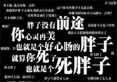 pr九尾狐狸绿巨人视频
