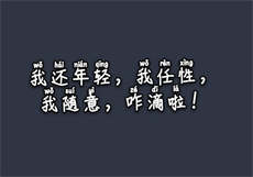 萌白酱小熊套装高清5号房
